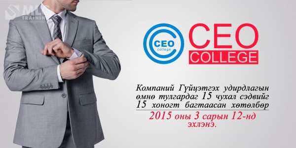 000_ceo_b