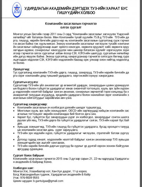 11015451_884383994938696_1844331023_n