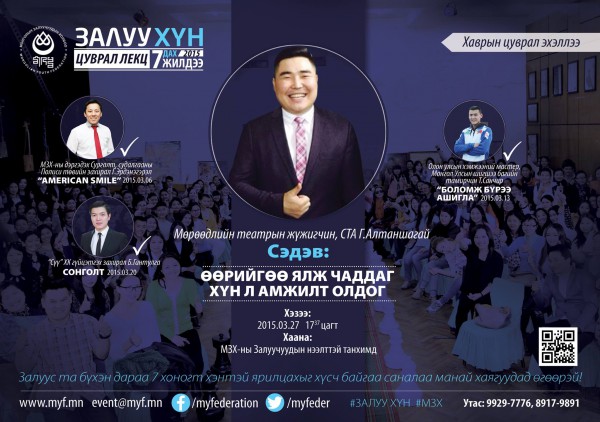 11071758_1430261060606893_373316800217032495_o