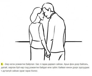 216142_489474214398177_1750593169_n-300x248