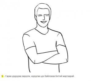 255404_489474487731483_954503197_n-300x266