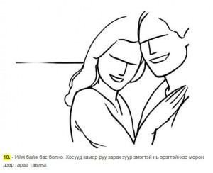 303527_489474231064842_49734942_n-300x244