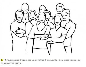 315005_489474377731494_1421514343_n-300x237