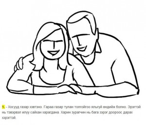 320158_489474097731522_1033913480_n-300x257