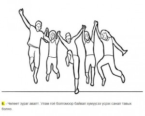 378696_489474407731491_335704071_n-300x239