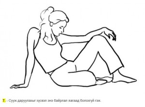 386947_489474717731460_259453859_n-300x222