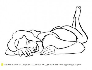 394562_489474737731458_963148043_n-300x229