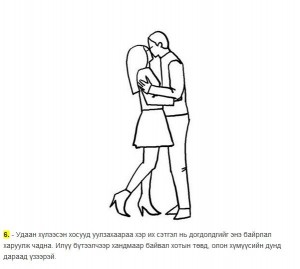 424726_489474147731517_96356024_n-300x269