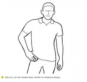 484620_489474501064815_1087677063_n-300x283