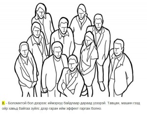 488208_489474287731503_737060688_n-300x239