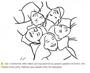 527032_489474297731502_2024465938_n-300x244