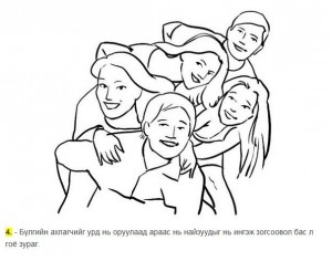 531045_489474331064832_1120132885_n-300x236