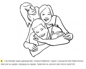 531045_489474437731488_2037063590_n-300x242