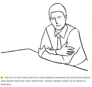 540419_489474571064808_827095995_n-300x284