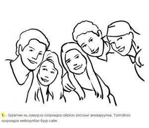 540422_489474244398174_496805556_n-300x258