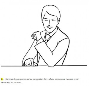 545887_489474547731477_1238371806_n-300x291