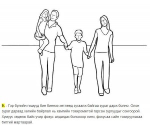 547249_489474461064819_2066947194_n-300x259