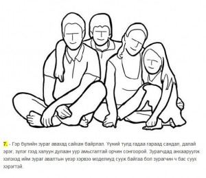 558841_489474417731490_1164085454_n-300x259