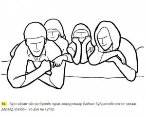 580061_489474471064818_626972342_n-300x241