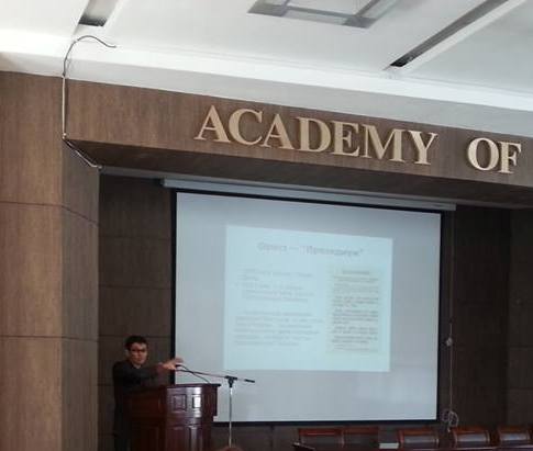 Byambayar_TESHH_2013-1