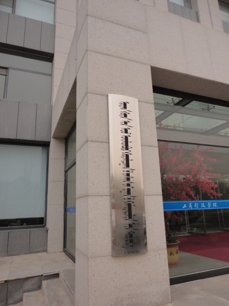 ???????????????????????????????