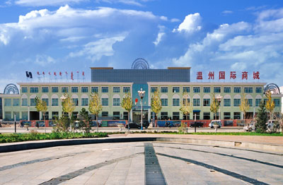 ereen-wenzhou