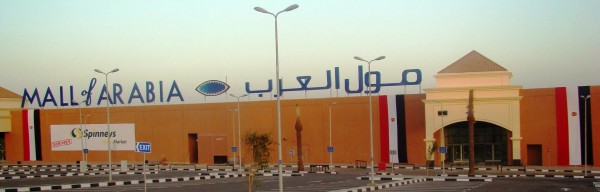 mallofarabia1_Mall of Arabia (21)