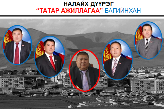 nalaih tatar