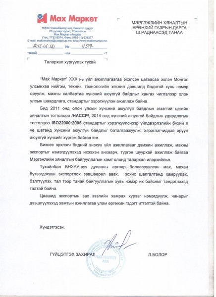 11148426_822052114552468_6096633250736831524_o