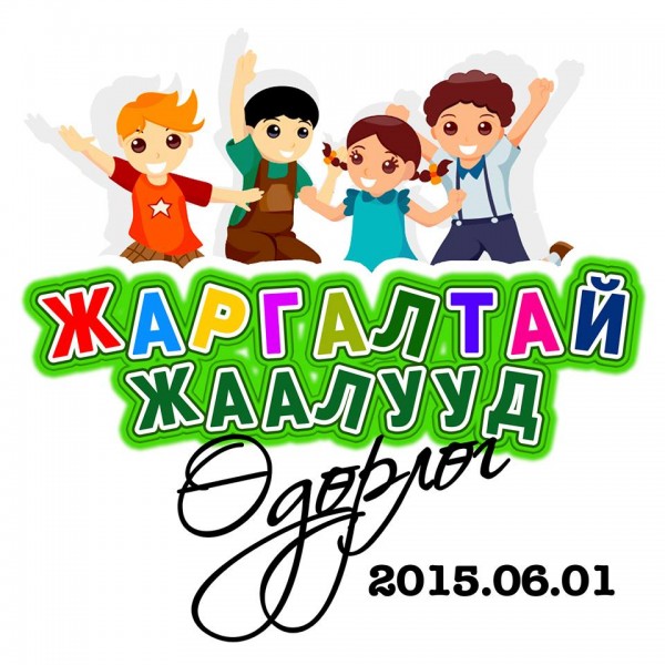 11245805_1446740298956823_3808423515205993017_n822775297201505180818