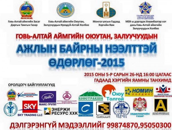 11304304_888666507842026_529264029_n