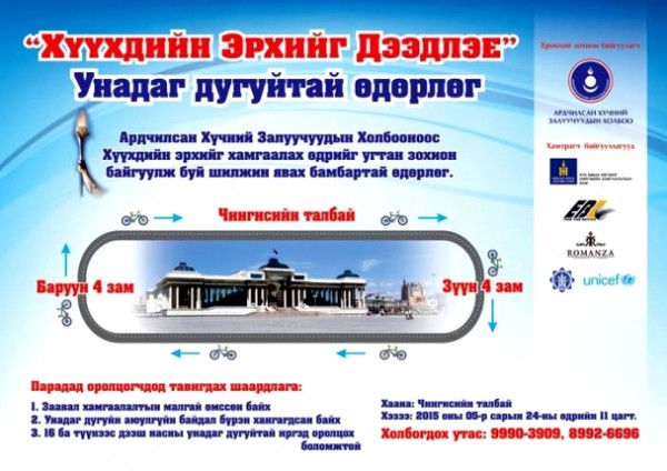 1432017429555ada159fa13