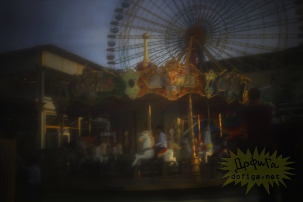 Ïàðê àòòðàêöèîíîâ, Áåéðóò