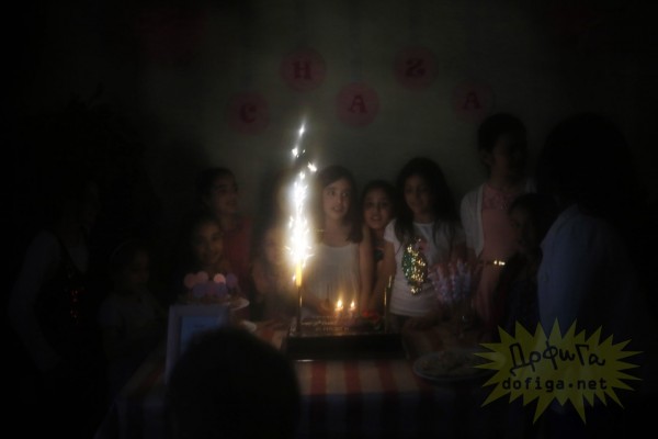 Âå÷åðèíêà â ÷åñòü äíÿ ðîæäåíèÿ, Ëèâàí