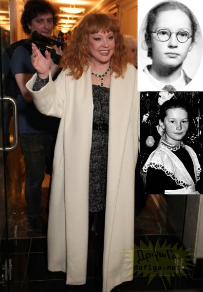 Àëëà Ïóãà÷åâà