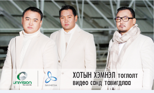 Snapshot_2015-05-19_1558397864778412015-05-20-11-32[www.urlag.mn]