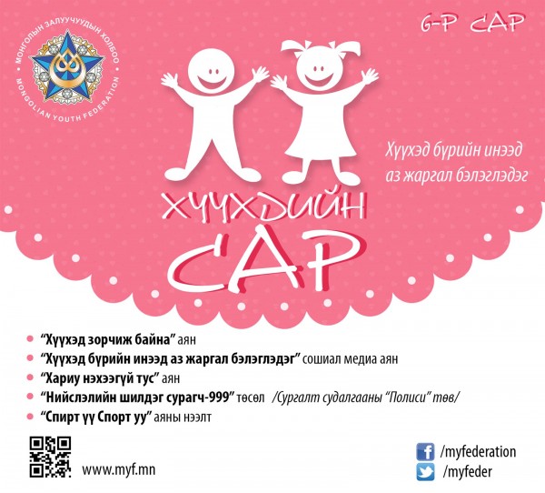 a209b6d5-e585-4258-a99d-d9badb2999f2