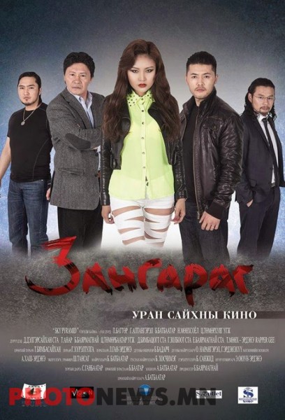 kino-7591130471201505301136