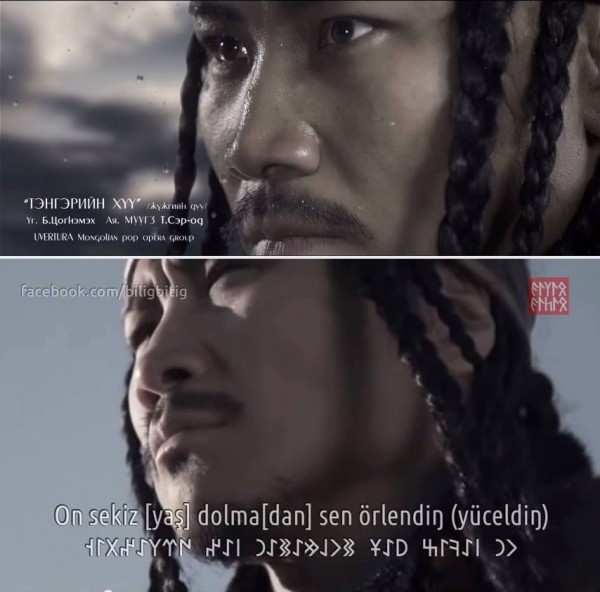 11208796_861417237262460_677100836_n412592962015-06-17-09-56[www.urlag.mn]