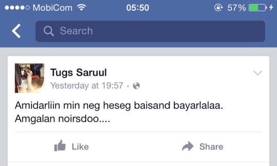 11334316_913004268722943_2111630476_n