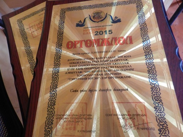 11652278_762120957235671_1764293164_n