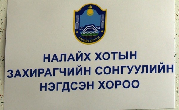 1895c863c81e3982f0340fcd51b89759