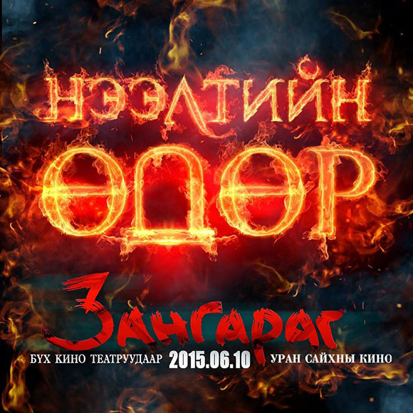 971a40e776e86b87bc0d3fbea3f005cc320750702201506100933