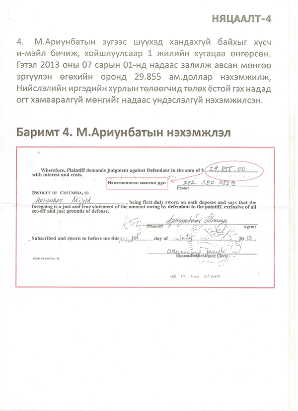 cac47a7099e6de999a4097d2eda47394original