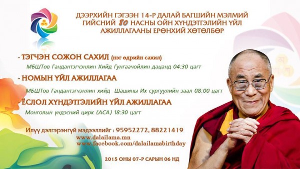 11693003_1050464941647603_656838371_n