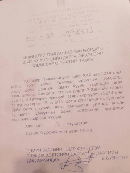 11716000_881766328557413_1394761929_n729303034201507020129