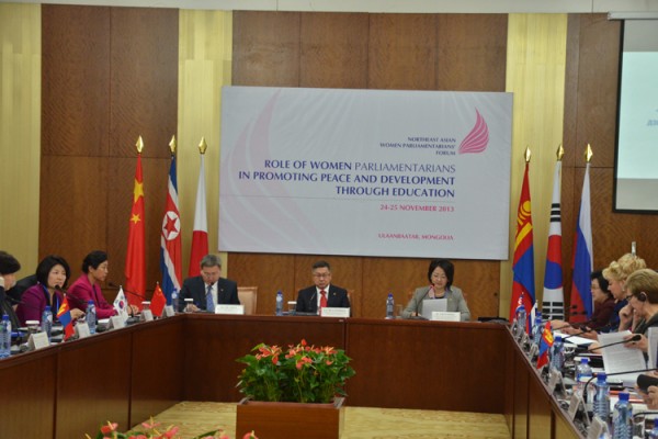 23.Зүүн хойд Азийн бүс нутгийн эмэгтэй парламентчдын чуулга уулзалт амжилттай болж өндөрлөлөө.2013.11.24