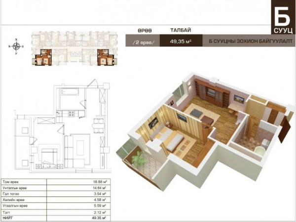 ca49746ab0cc728d26c5e1f98b292211