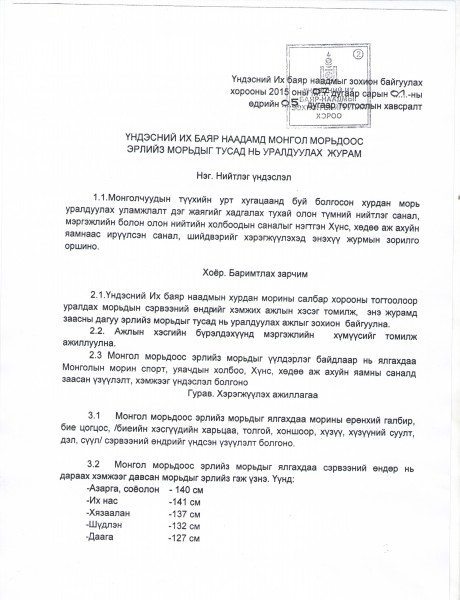 d2d1b32b99c45fc49fd606d03e4364b0