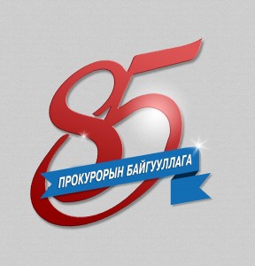 11866248_784492728314572_8804936964526349599_n-288x300